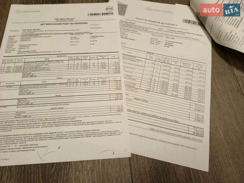 Седан Volvo S60 2011 в Києві