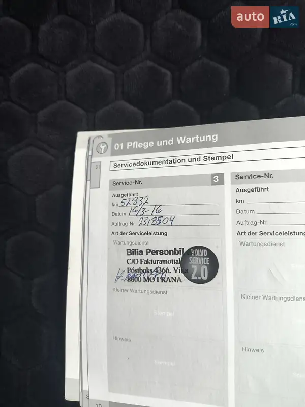 Седан Volvo S60 2011 в Трускавці документ