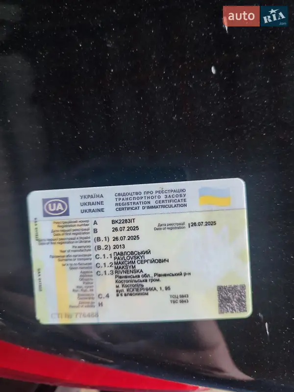 Седан Volvo S60 2013 в Костополе документ