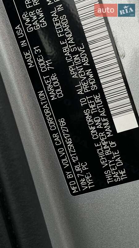 Седан Volvo S60 2021 в Киеве