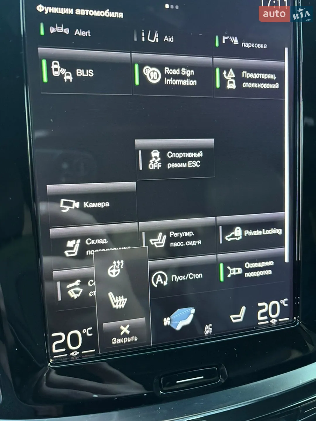 2018 Volvo S60 - мініатюра 27