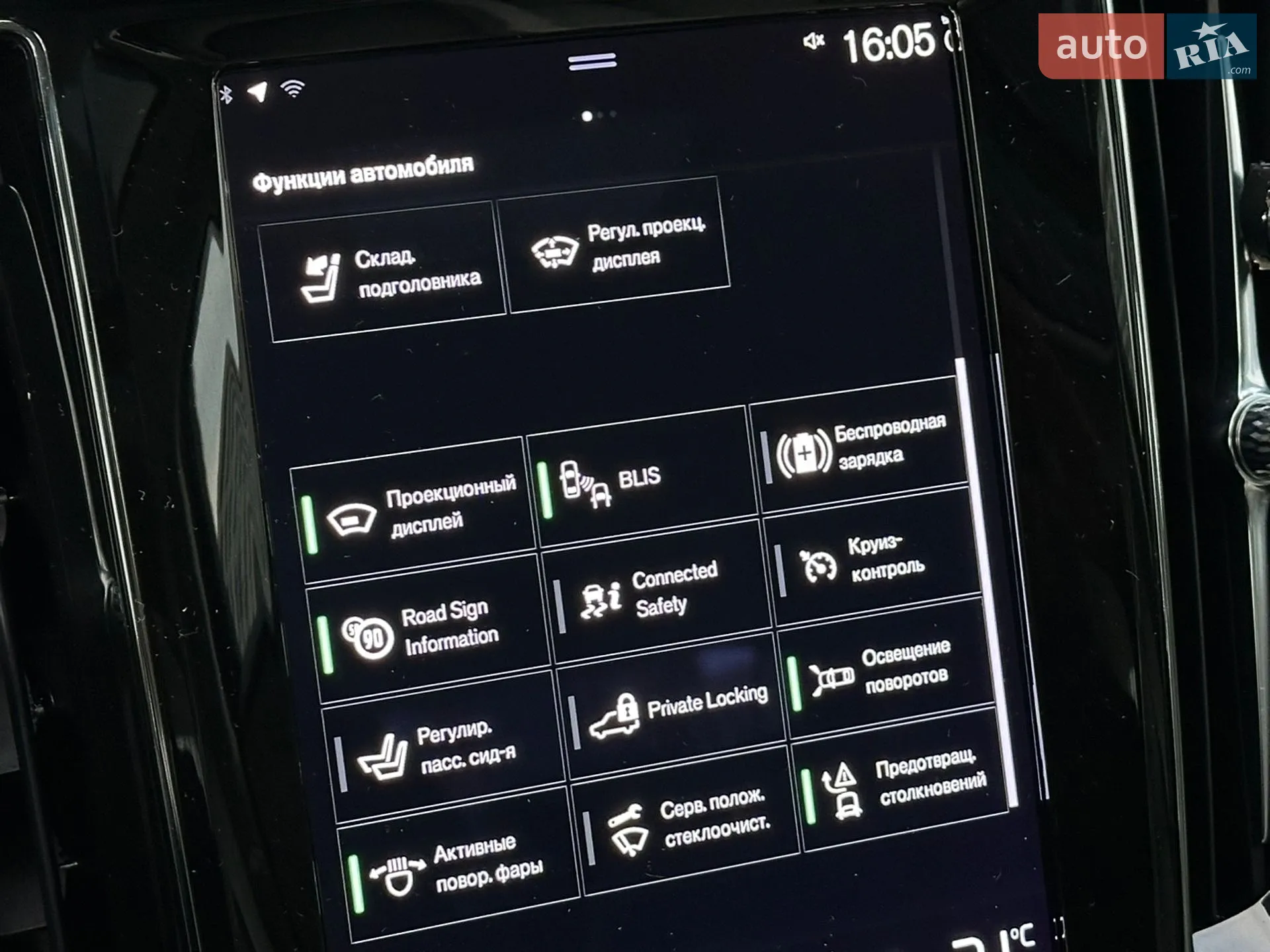2021 Volvo S60 - мініатюра 61