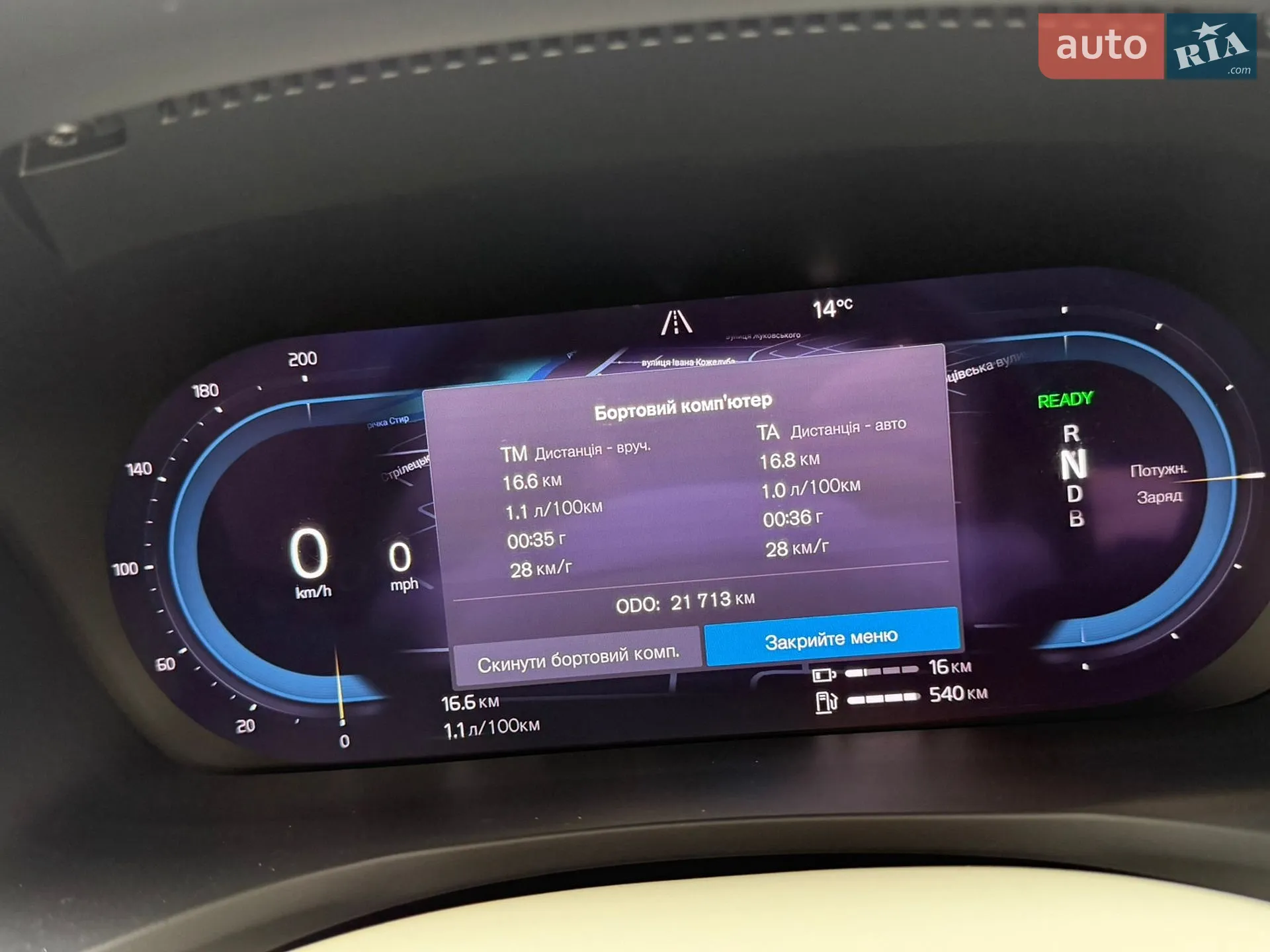 2023 Volvo S60 - мініатюра 17