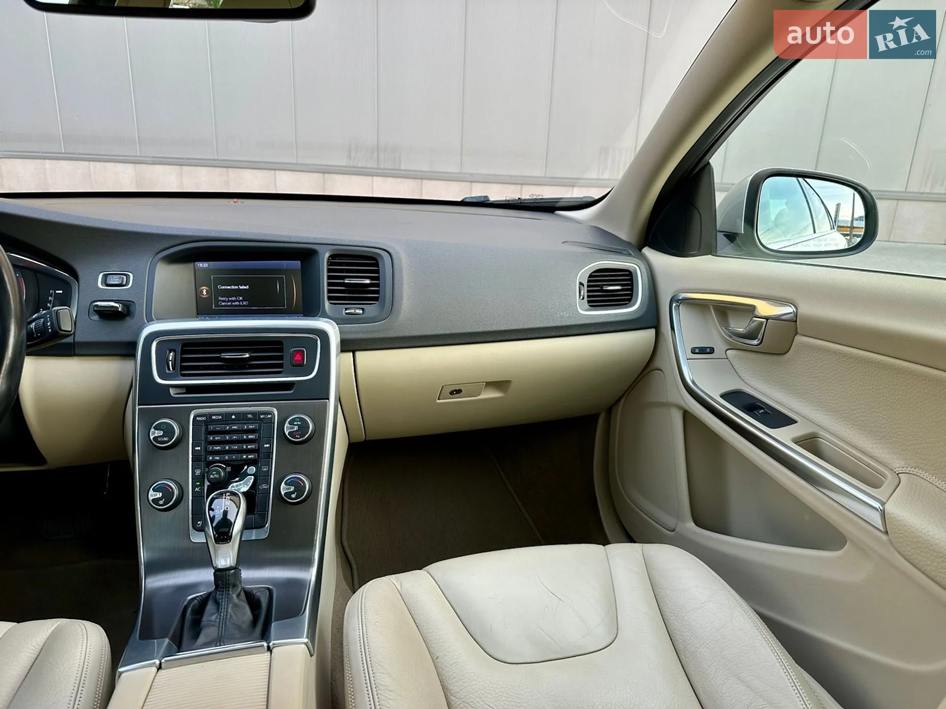 2013 Volvo S60 - мініатюра 37
