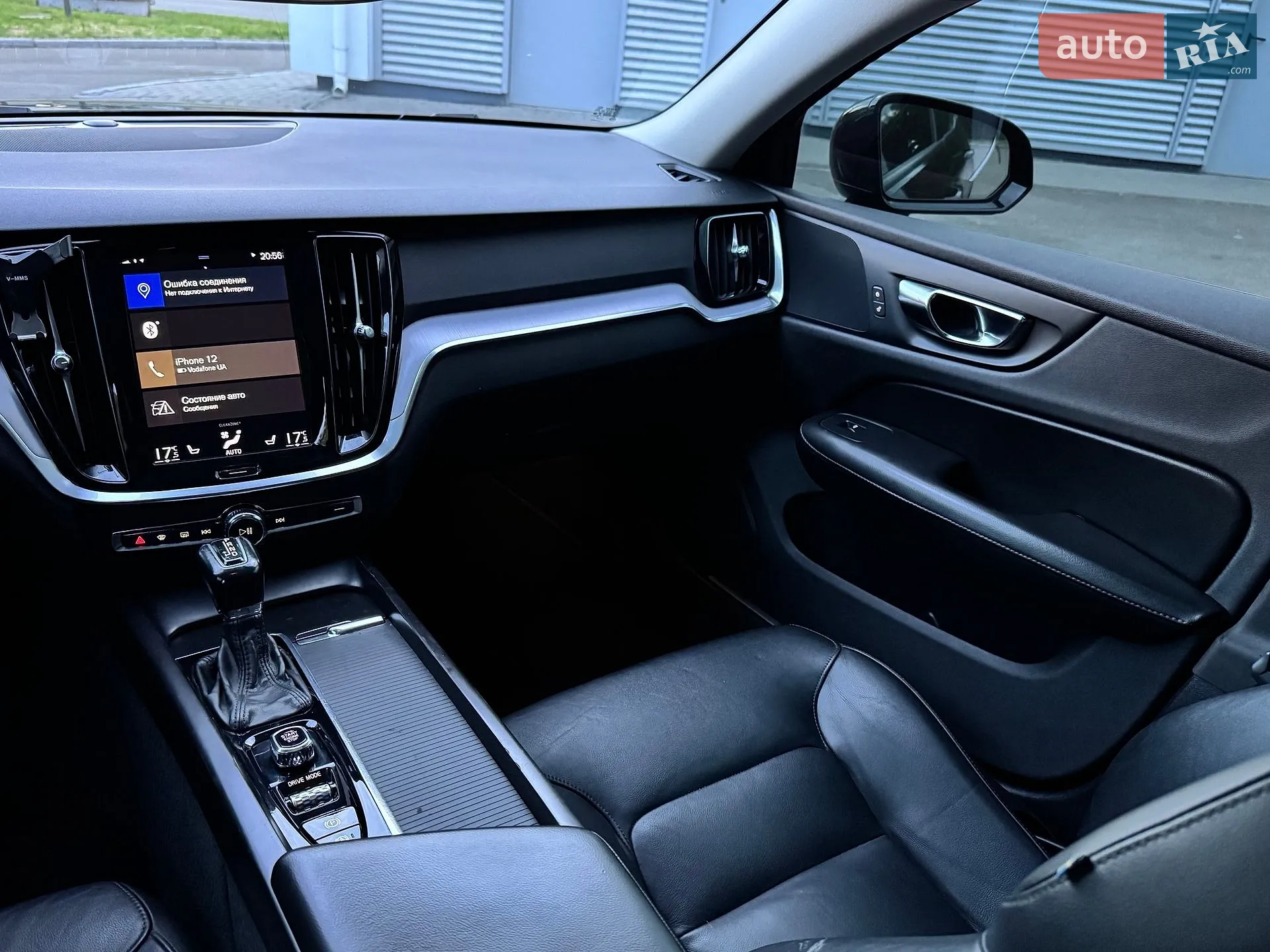 2020 Volvo S60 - мініатюра 29