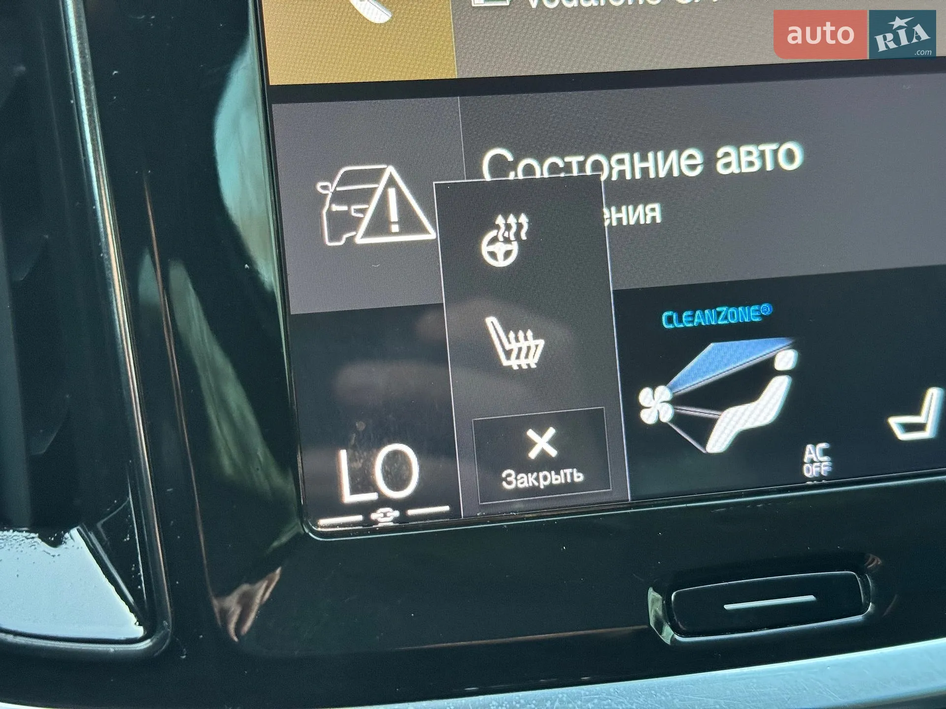 2020 Volvo S60 - мініатюра 44