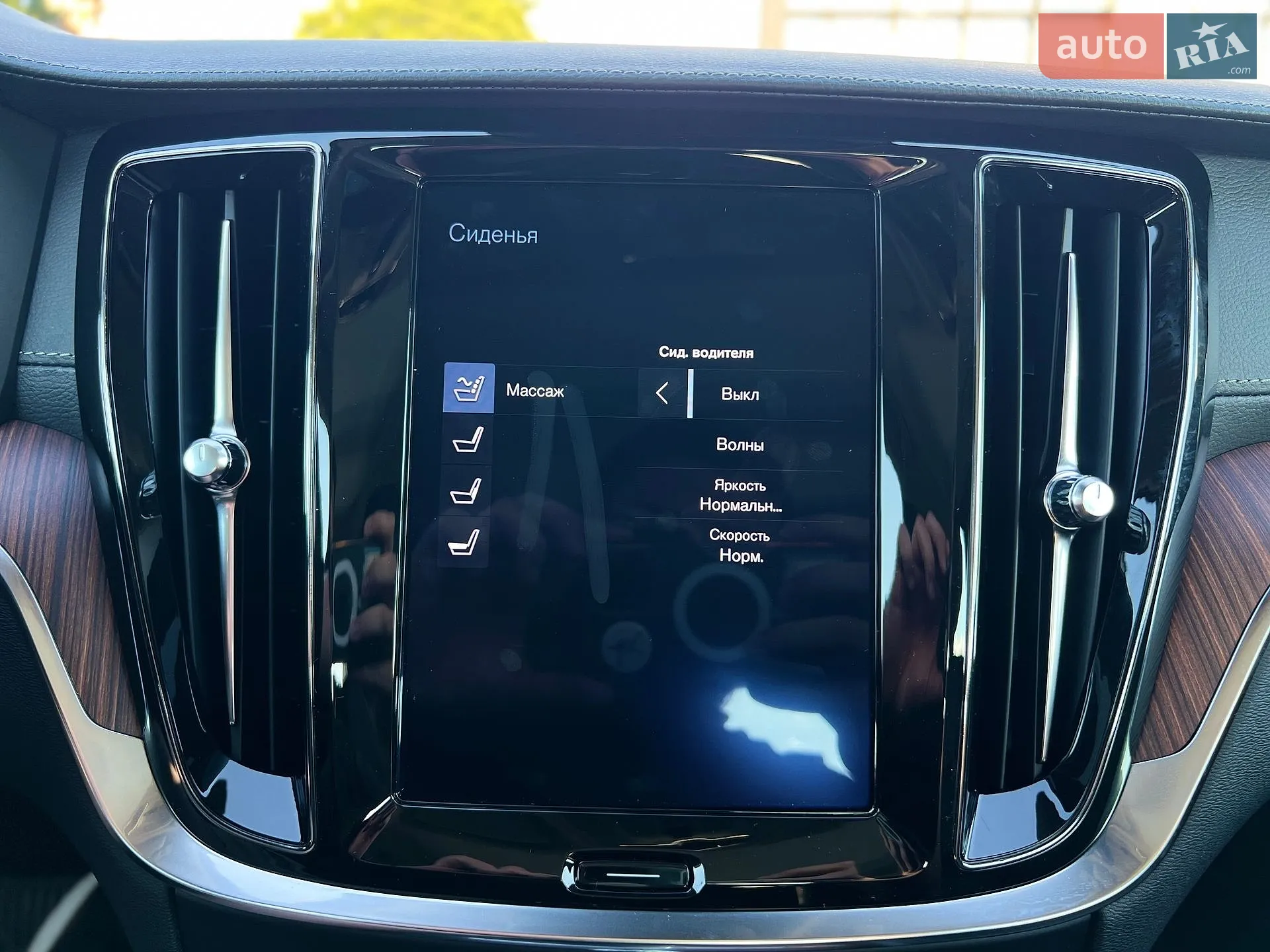 2019 Volvo S60 - мініатюра 45