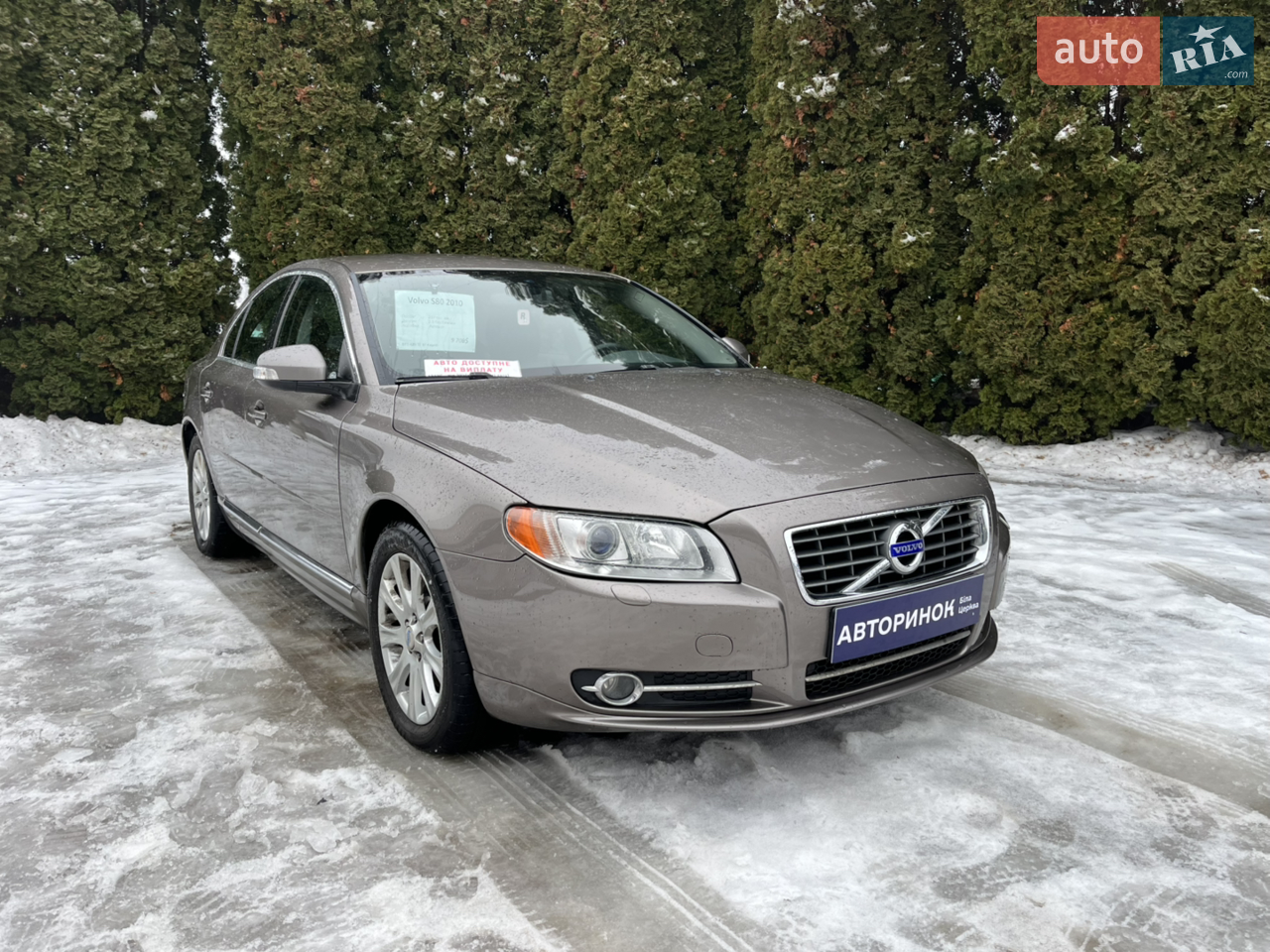 2010 Volvo S80 - мініатюра 25
