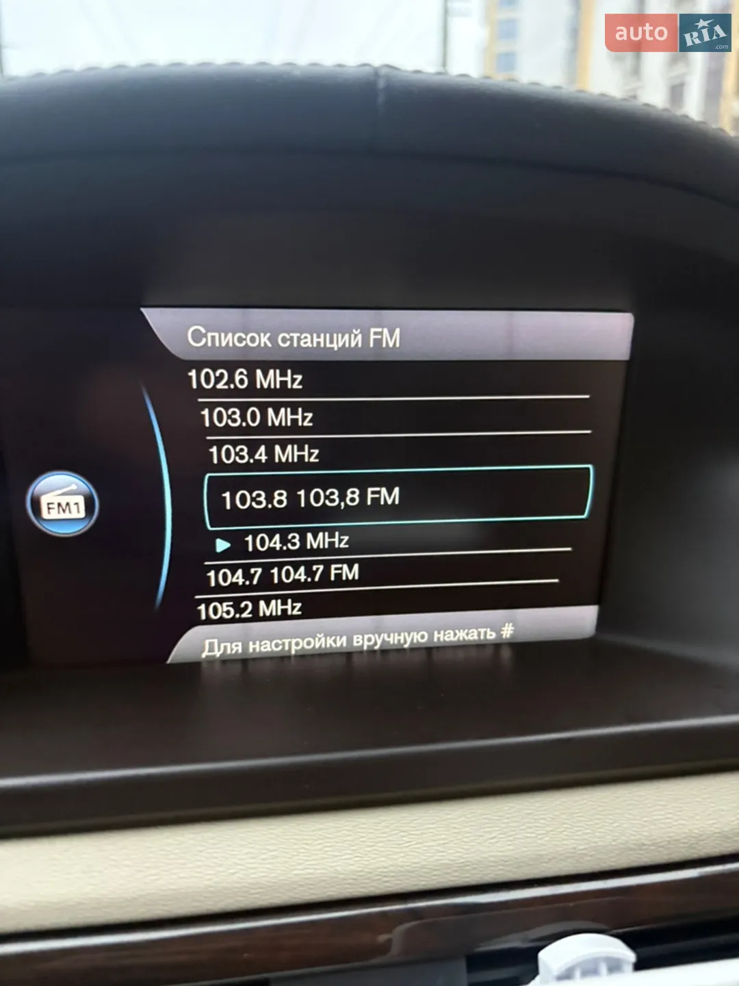 2013 Volvo S80 - мініатюра 31