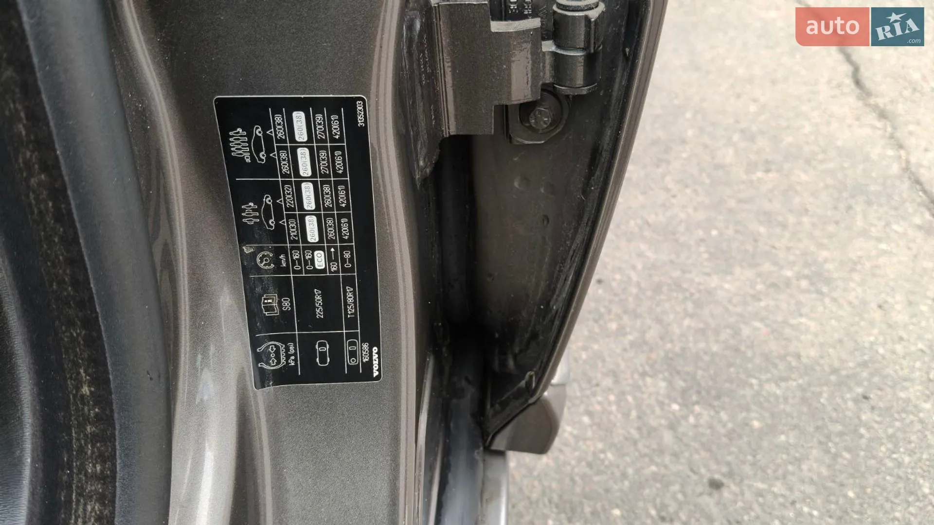 2012 Volvo S80 - мініатюра 25