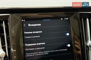 Седан Volvo S90 2022 в 