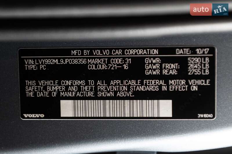 Седан Volvo S90 2017 в Одессе фото 6 Седан Volvo S90 2017 в Одессе