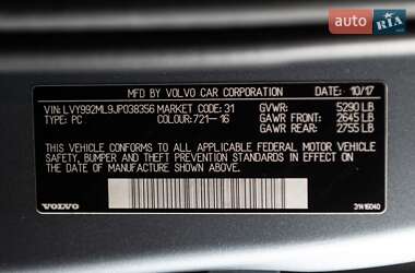 Седан Volvo S90 2017 в 