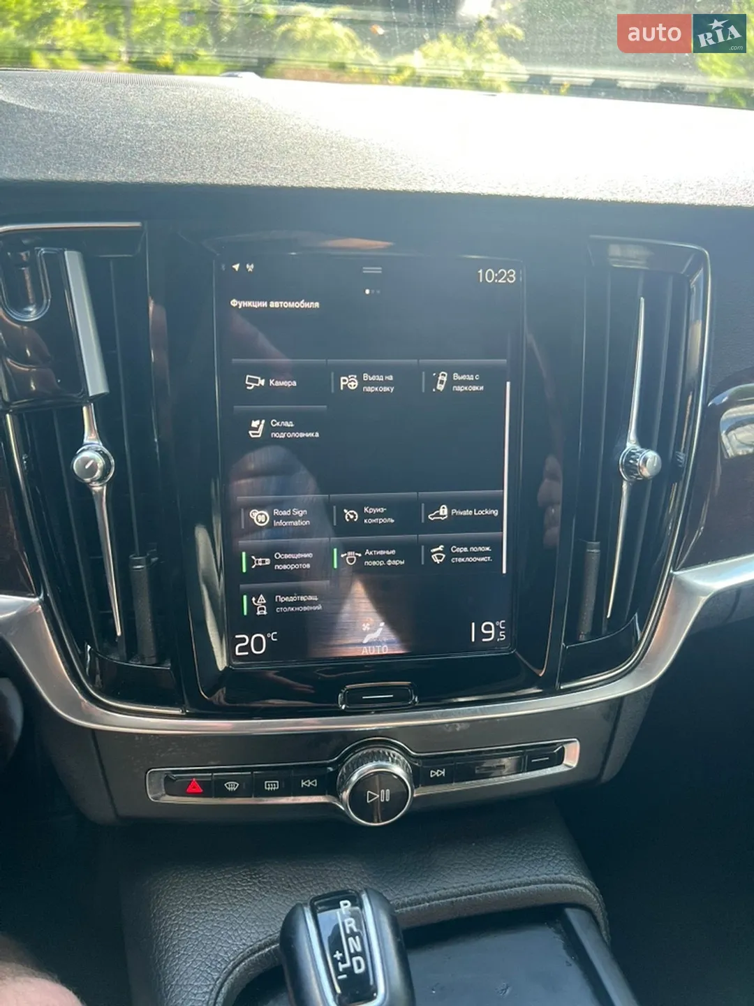 Volvo S90 2016 VIN YV1102AK3H1011591 фото оголошення 7 з 12