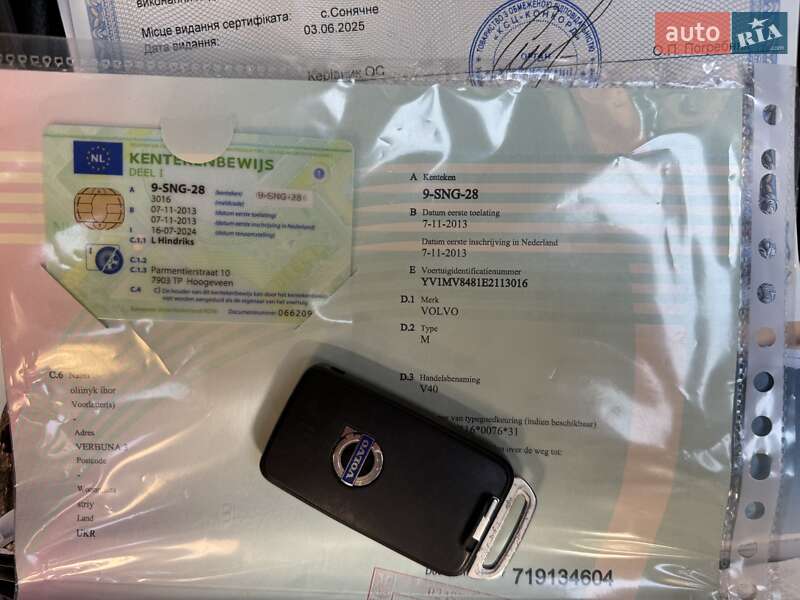 Хэтчбек Volvo V40 2013 в Стрые