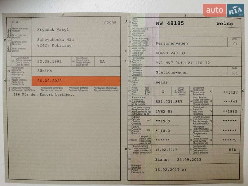 Хетчбек Volvo V40 2016 в Львові фото 24 Хетчбек Volvo V40 2016 в Львові