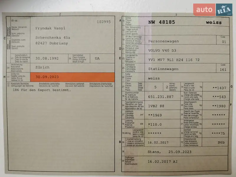 Хетчбек Volvo V40 2016 в Львові документ 2 фото Хетчбек Volvo V40 2016 в Львові документ