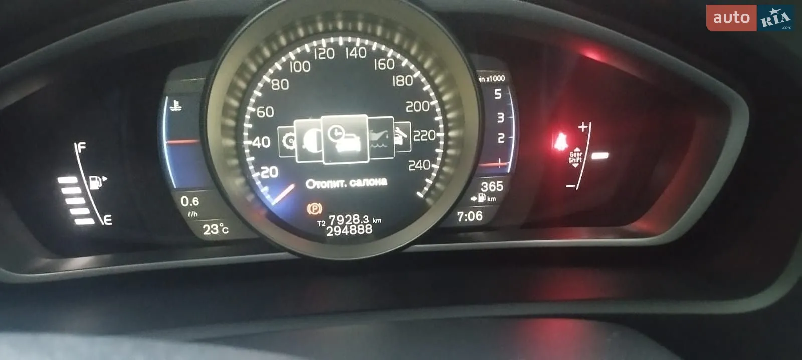 2017 Volvo V40 - мініатюра 5