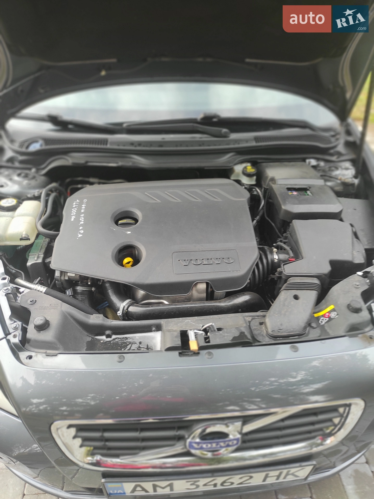 2011 Volvo V50 - мініатюра 13