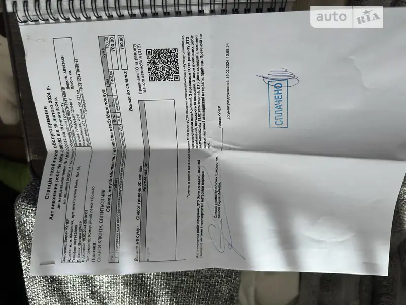 Универсал Volvo V50 2011 в Жмеринке документ