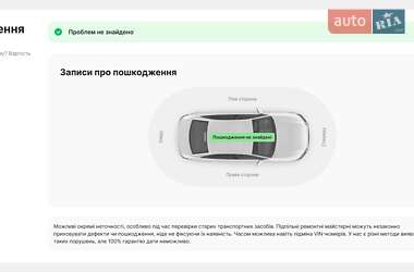 Універсал Volvo V50 2011 в Житомирі