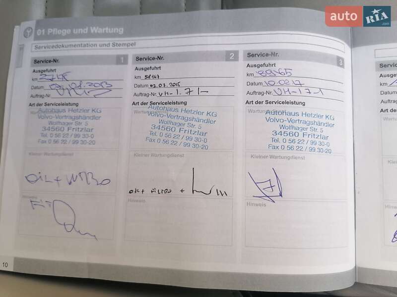 Універсал Volvo V50 2011 в Білій Церкві