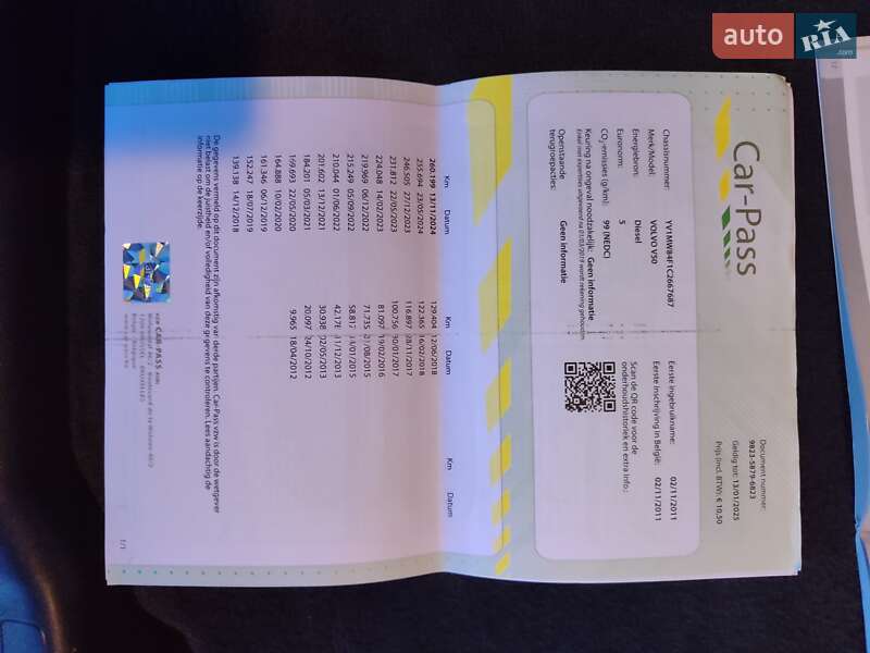 Универсал Volvo V50 2011 в Киеве фото 31 Универсал Volvo V50 2011 в Киеве