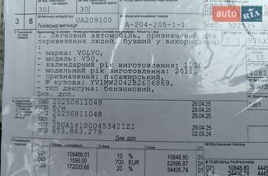 Универсал Volvo V50 2010 в 