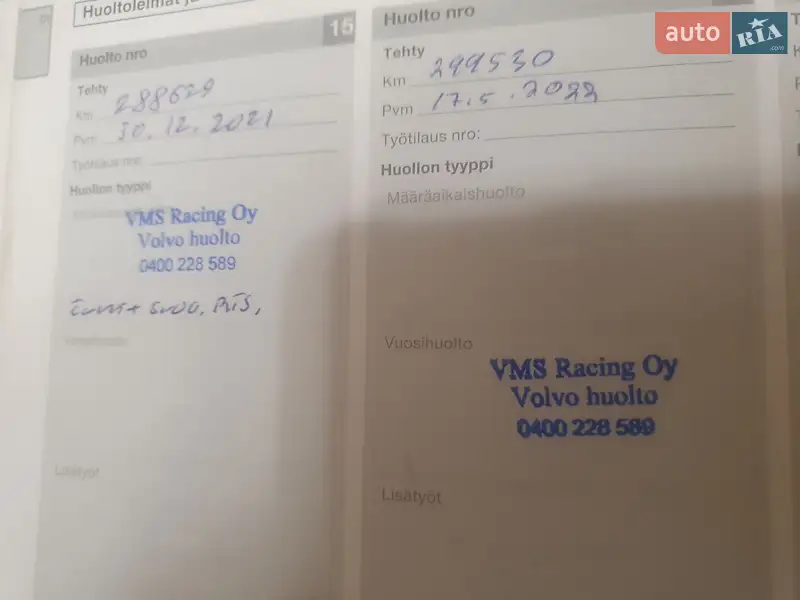 Универсал Volvo V50 2011 в Львове документ