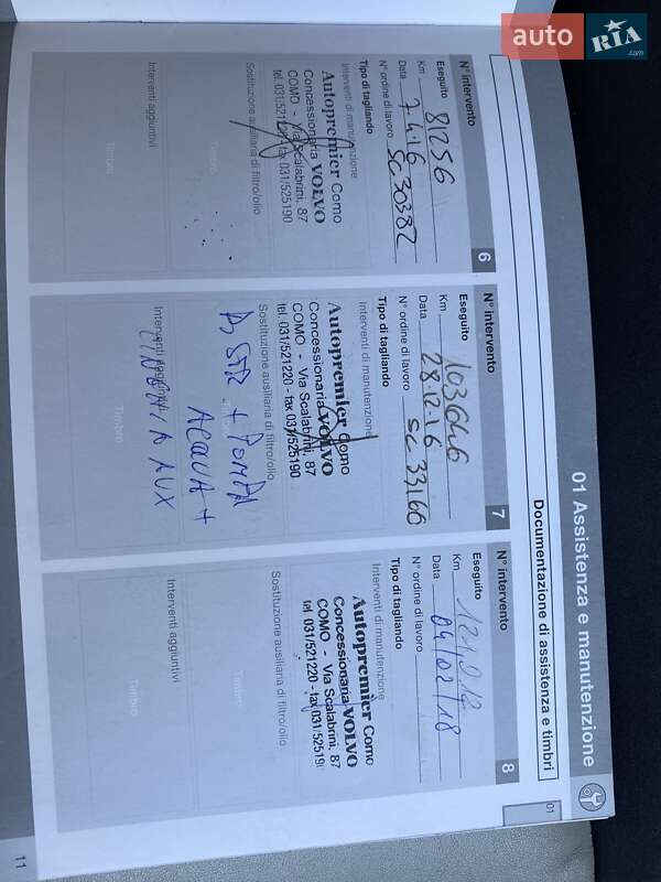 Універсал Volvo V50 2011 в Тернополі фото 21 Універсал Volvo V50 2011 в Тернополі