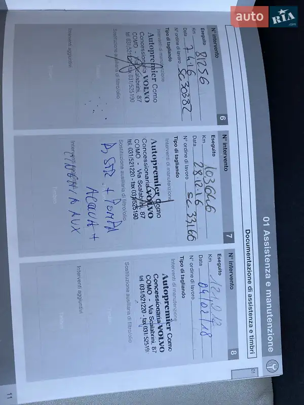 Універсал Volvo V50 2011 в Тернополі документ 6 фото Універсал Volvo V50 2011 в Тернополі документ