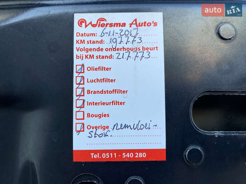 Универсал Volvo V50 2010 в Луцке фото 68 Универсал Volvo V50 2010 в Луцке