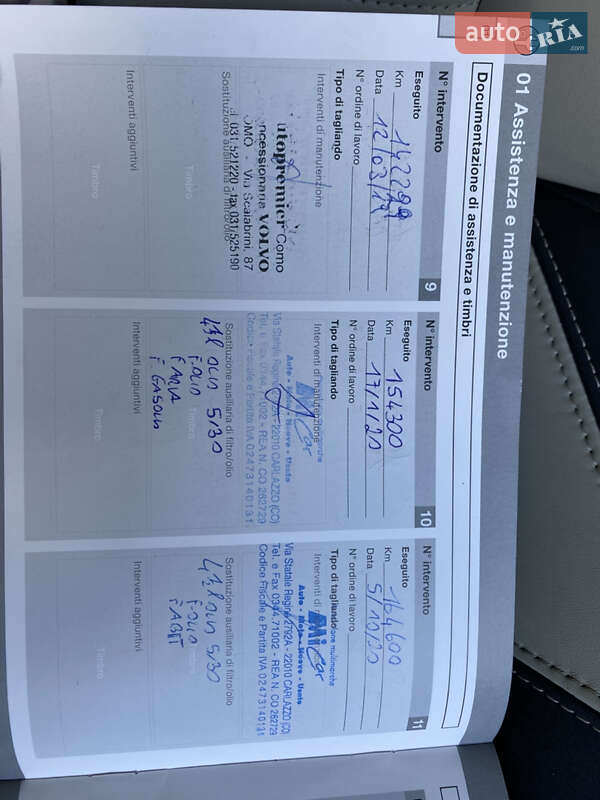 Универсал Volvo V50 2011 в Тернополе