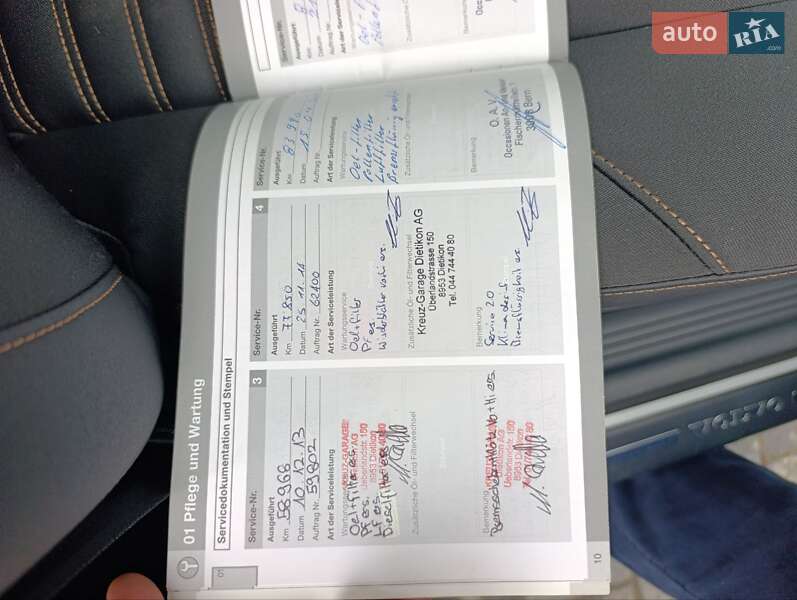 Универсал Volvo V50 2011 в Луцке