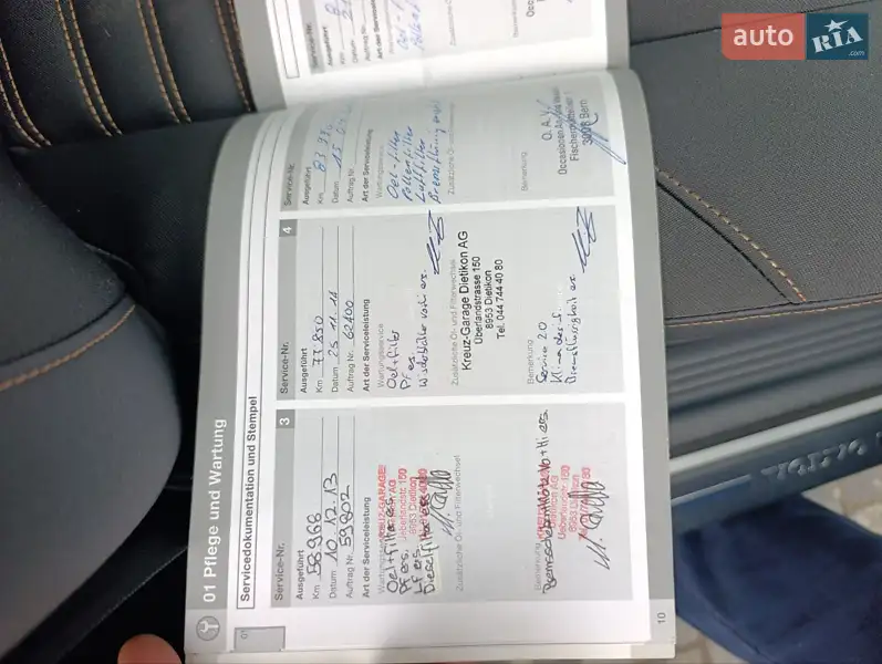 Универсал Volvo V50 2011 в Луцке документ