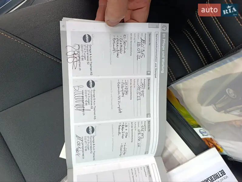 Универсал Volvo V50 2011 в Луцке документ