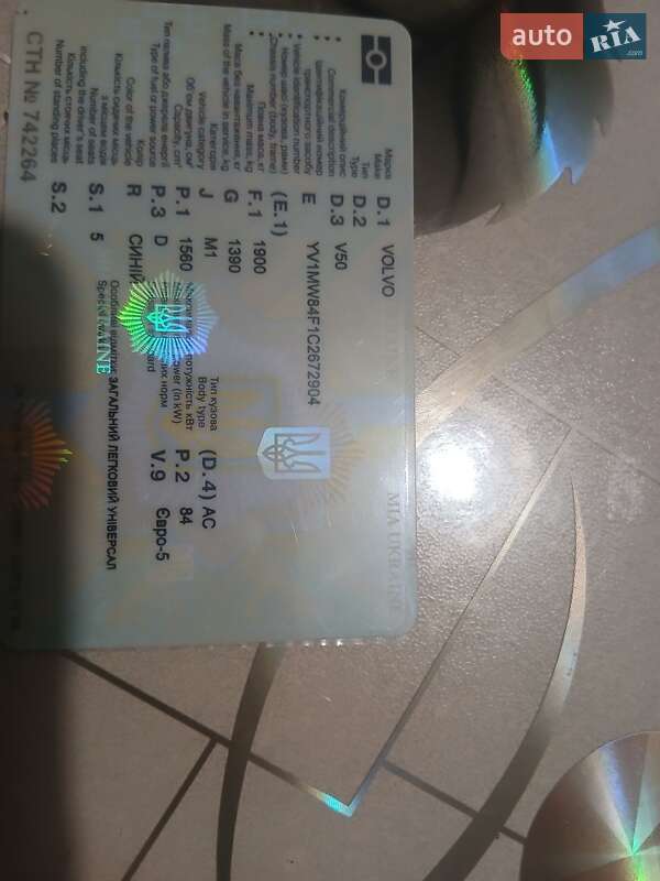 Универсал Volvo V50 2011 в Львове фото 3 Универсал Volvo V50 2011 в Львове