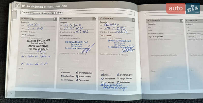 Универсал Volvo V50 2011 в Луцке