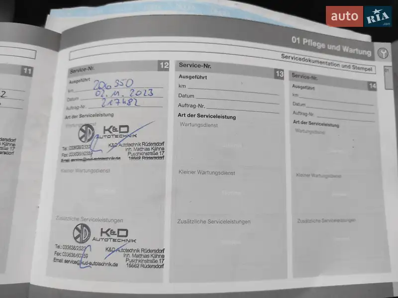 Универсал Volvo V50 2010 в Киеве документ