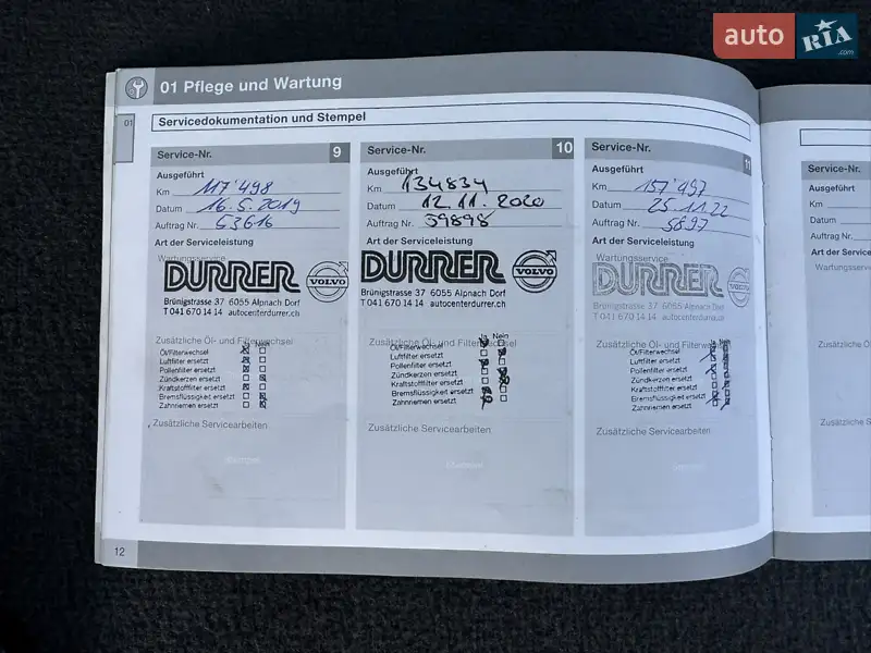 Универсал Volvo V50 2010 в Луцке документ 4 фото Универсал Volvo V50 2010 в Луцке документ