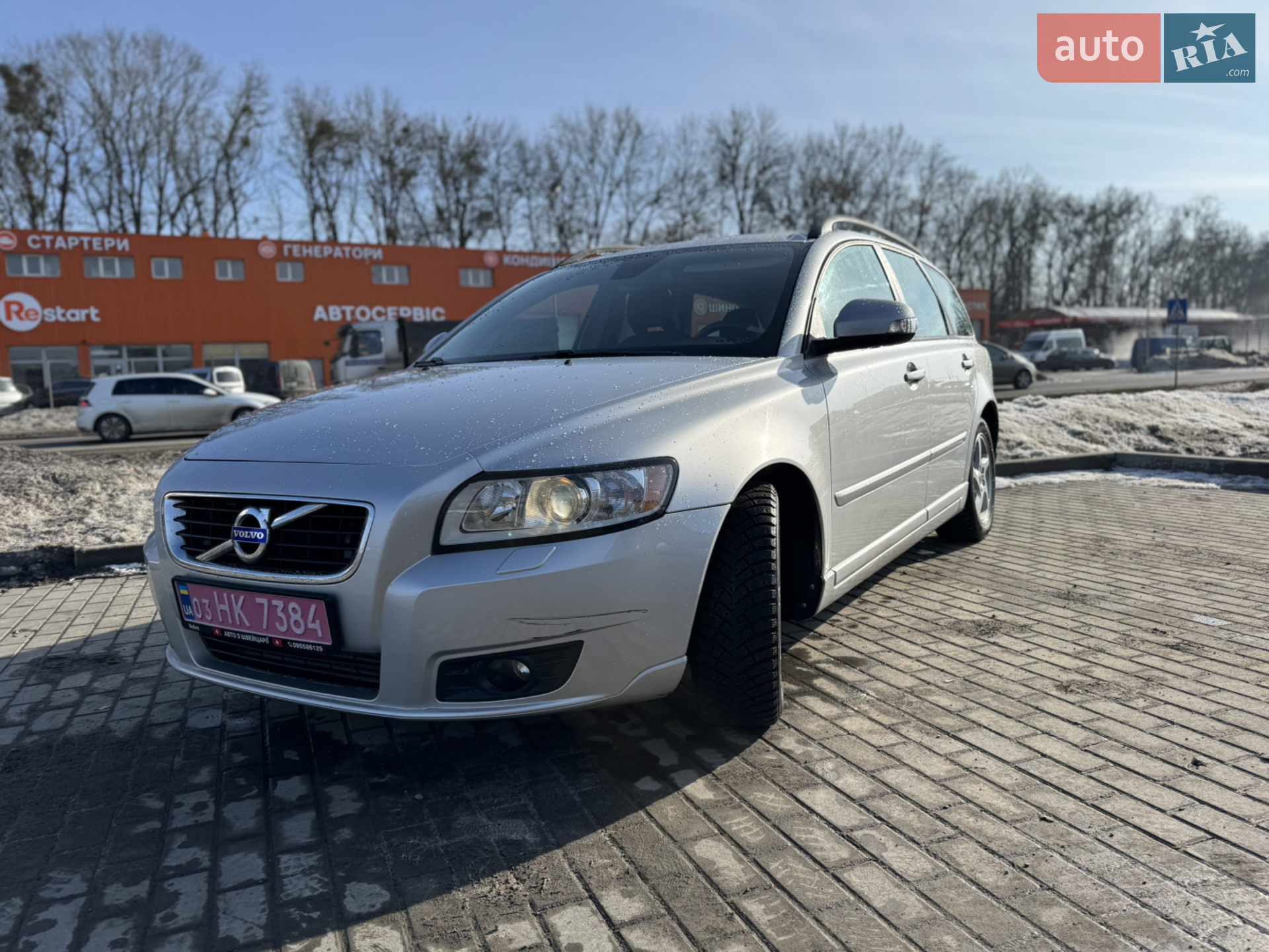 2010 Volvo V50 - мініатюра 4