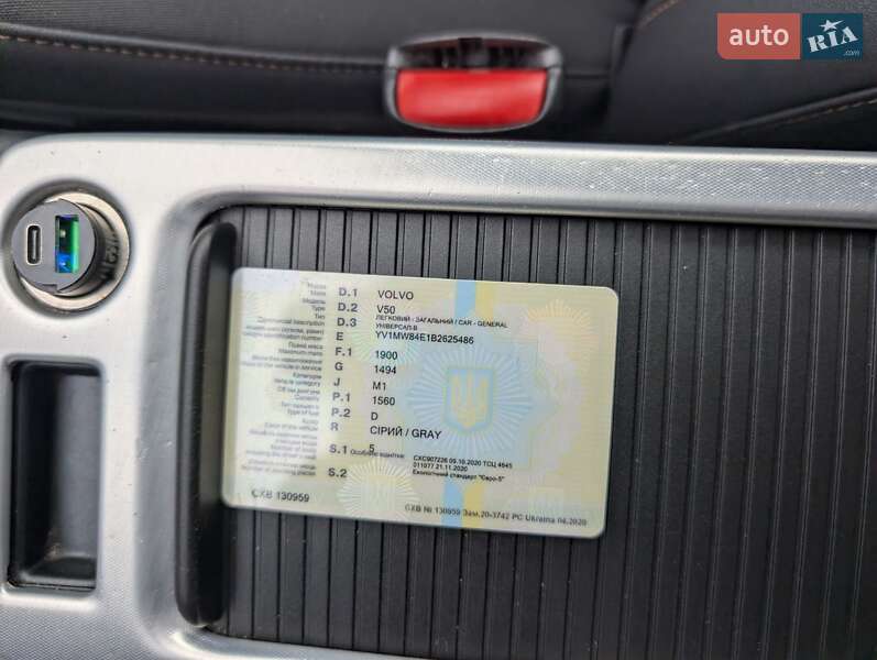 Універсал Volvo V50 2011 в Івано-Франківську