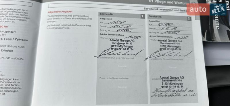 Універсал Volvo V50 2011 в Вінниці