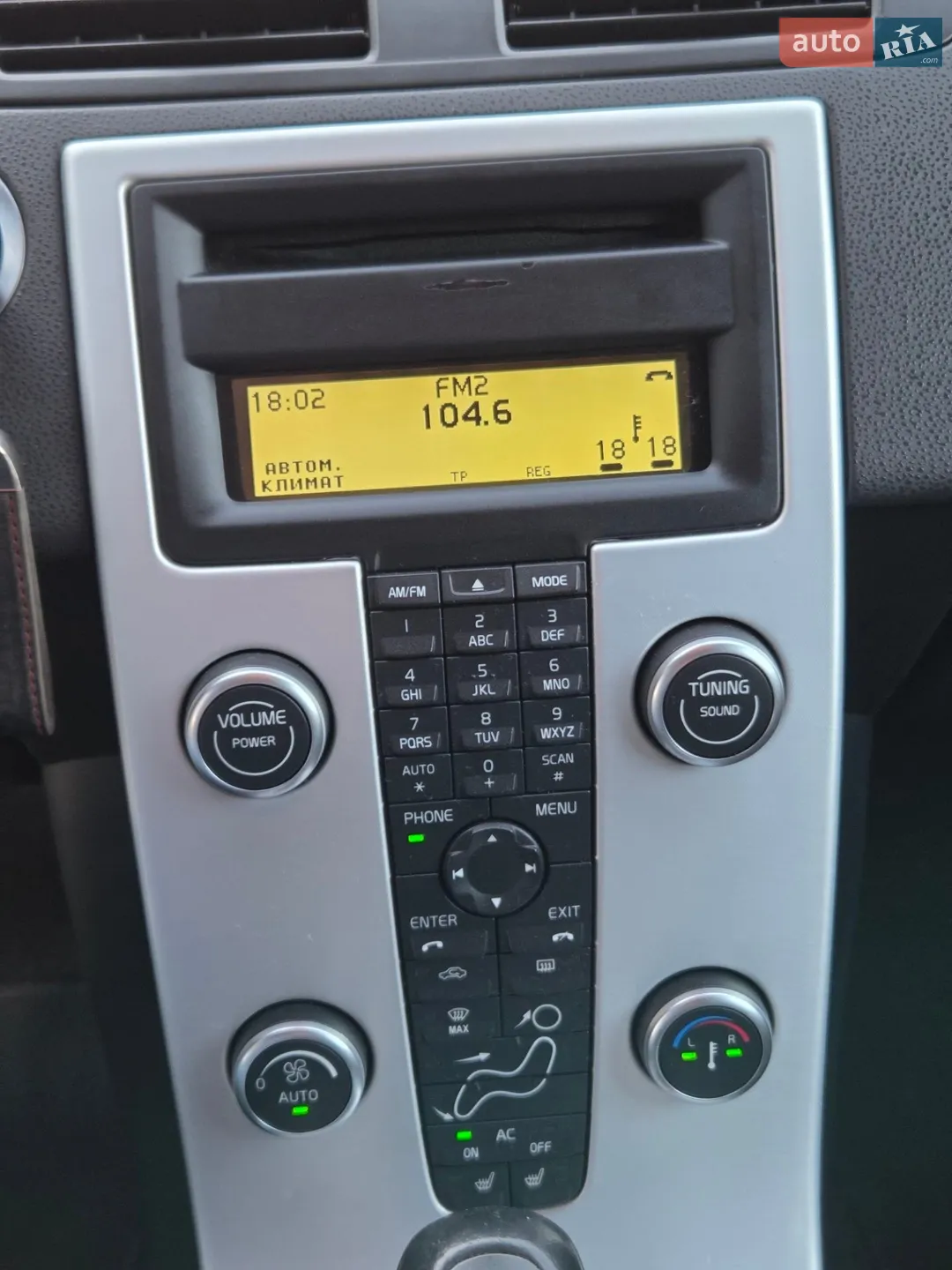 2012 Volvo V50 - мініатюра 10