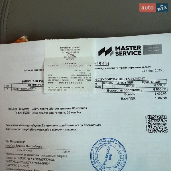 Универсал Volvo V50 2007 в Львове