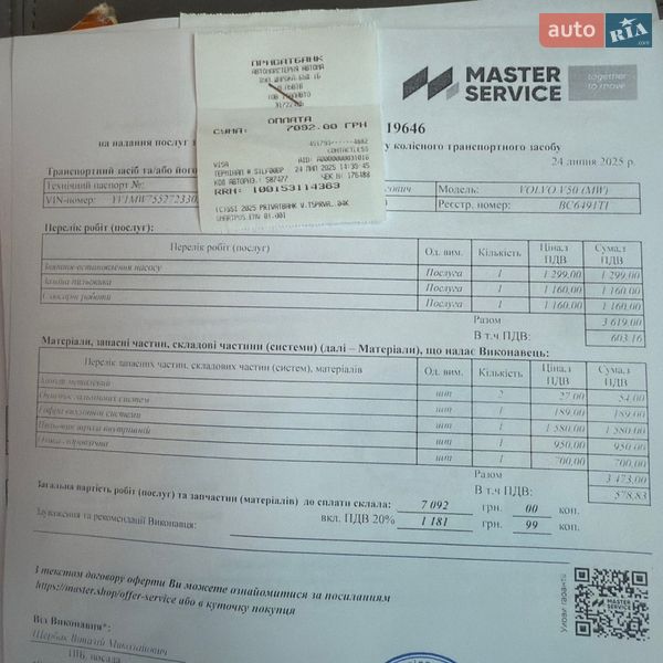 Универсал Volvo V50 2007 в Львове