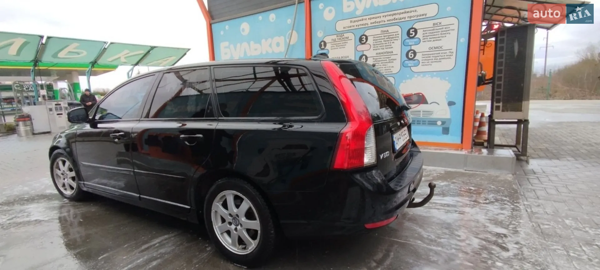 2010 Volvo V50 - мініатюра 5