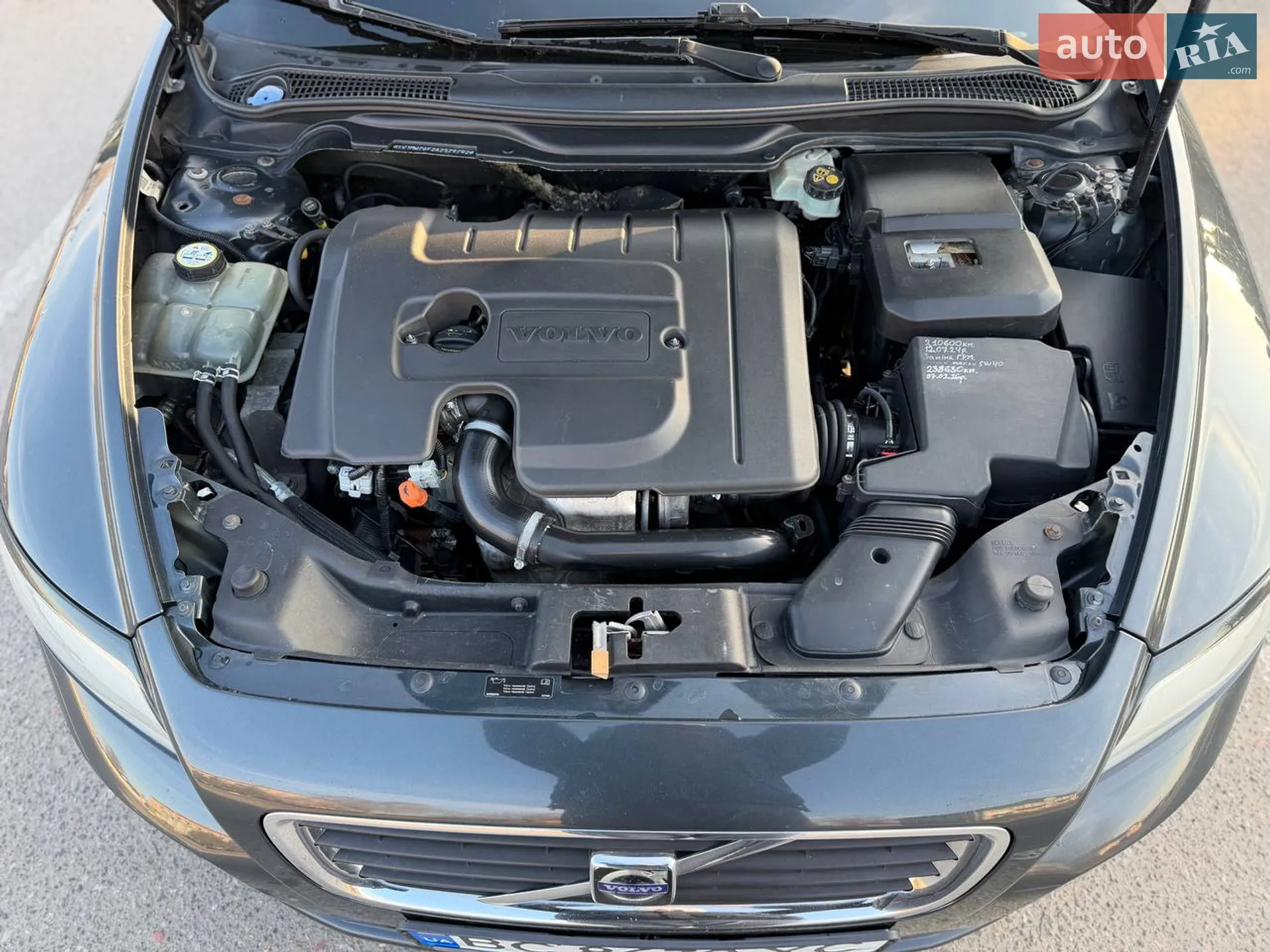 2010 Volvo V50 - мініатюра 24