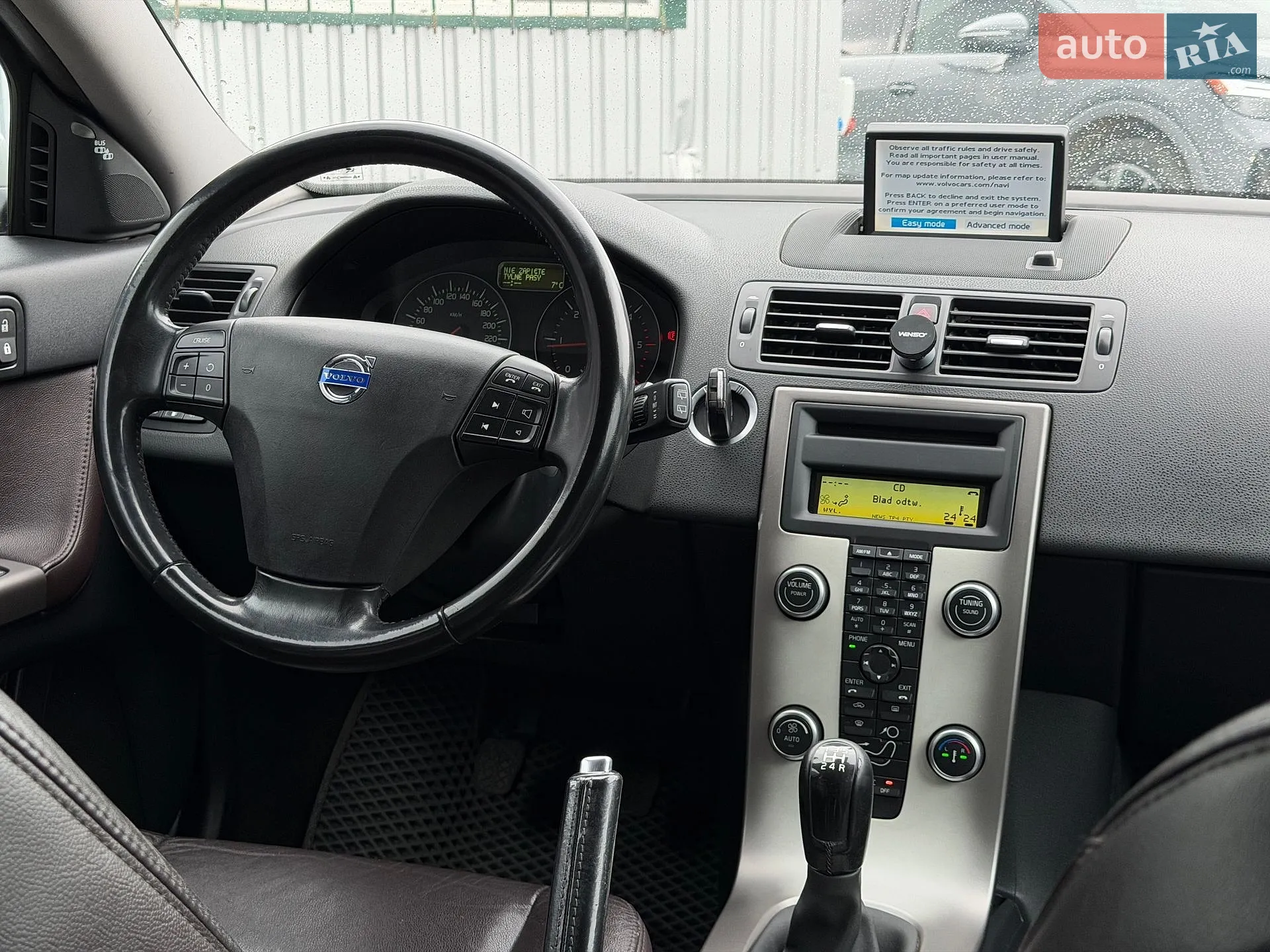 2011 Volvo V50 - мініатюра 27