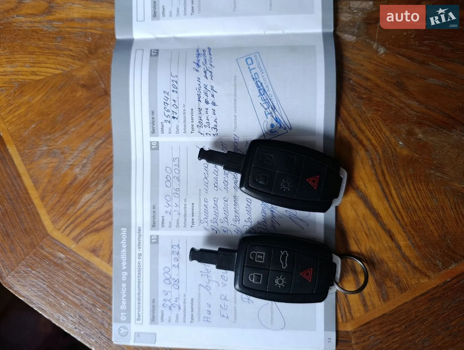 2010 Volvo V50 - мініатюра 21